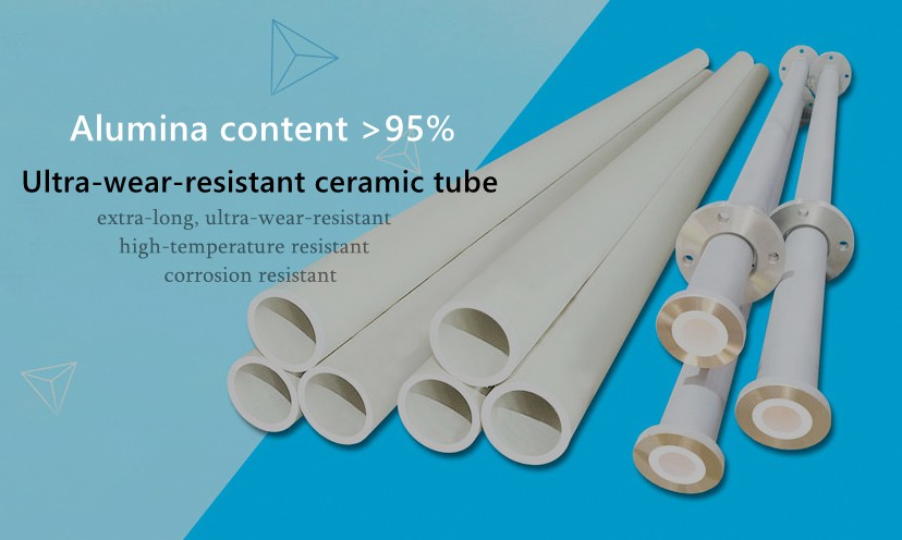 Lithium Battery Cathode Material Conveying Pipes